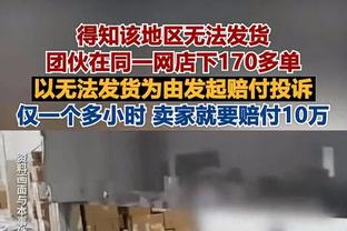 德甲官网球迷票选60年德甲最佳阵：锋线盖德-穆勒、莱万、克洛泽